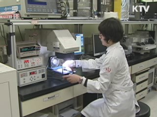 에너지 미래기술 개발 2천200억원 지원