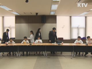 연평도 아이들, 교과부 초청으로 서울나들이