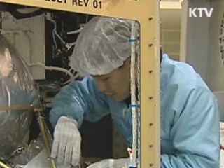 2021년까지 한국형 발사체 개발