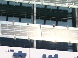 정부, 온실가스 배출전망치 대비 18.2% 감축