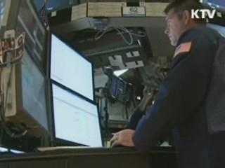 美 증시 또 급락…국내증시 영향 '주목'