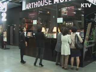 대학가 상업시설, 누구를 위한 것인가?