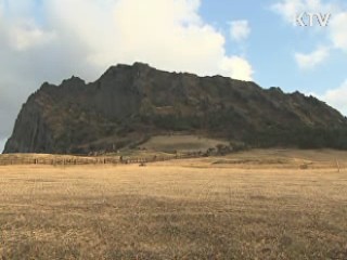 세계 7대 자연경관 선정투표 D-2..."제주에 한 표!"