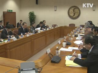 "서비스업, 과감한 개방과 경쟁 필요"