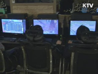 청소년 게임 아이템 거래 전면 금지