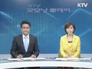 굿모닝 투데이 (50회)