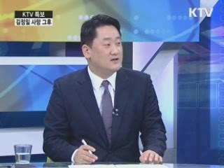 정부, 사이버 위기 '주의' 경보 발령 [디지털e세상]