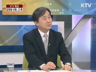 김정일 사망, 북한의 변화 전망