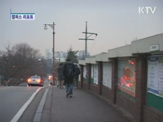 스마트폰으로 학생총회 참여한다