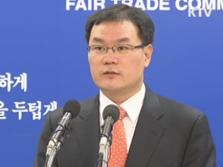 소셜커머스 위조품 판매 땐 '110% 보상'