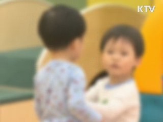 전국 민간 어린이집 오늘 집단 휴원