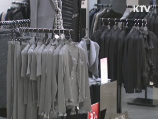 한미FTA 섬유·의류 원산지기준 정정