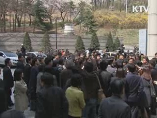 곽노현 징역 1년형 선고…교육감직 유지