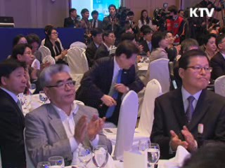 2012 장애인 고용촉진대회 개최