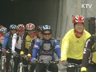 '4대강변서 자전거 즐기고 인증도 받고'