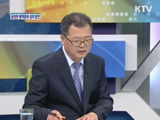 공정한 병역문화 정착 방안 [집중인터뷰]