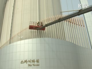 정부, 여수엑스포 숙박 요금 안정화에 총력