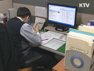 1분기 재정 초과 집행···경기 부양 기여