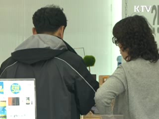 휴대전화 단말기, 마트서 구입해도 '요금할인'