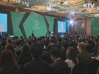 "GGGI, 10월 국제기구 출범···홍릉 녹색허브 육성"