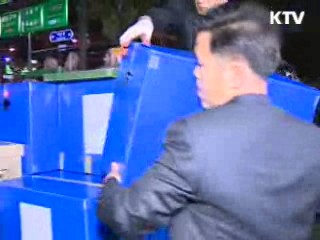 미래저축은행 퇴출저지 로비 진술 확보