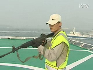 '제주지방해양경찰청 신설' 국무회의 통과