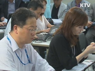 "대공황 이후 가장 큰 충격…대비 강화"