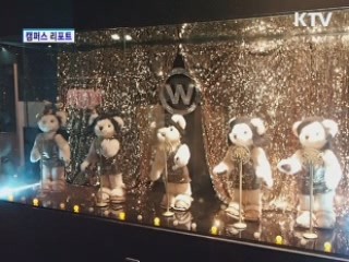 한류로 뜨는 '파주 뷰티타운' [캠퍼스 리포트]