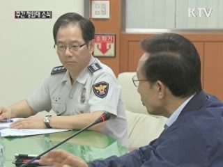 "나주 성폭행 국민께 죄송···치안에 최선"