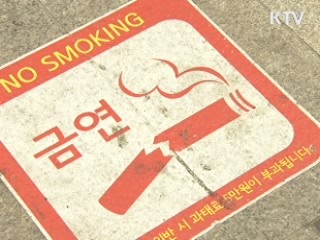 코엑스 주변 금연구역 지정···11월부터 과태료