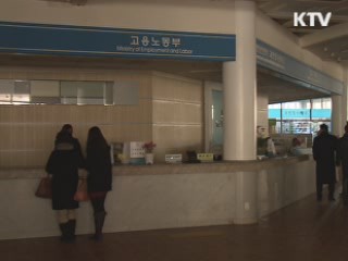 "정전 훈련으로 원전 8기 분량 수요 감축"