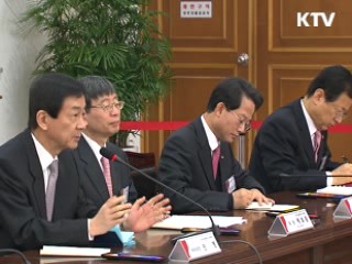 인수위 '국민행복제안센터' 만든다