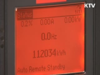 에너지관리시스템··· 40% 절감효과 '톡톡'