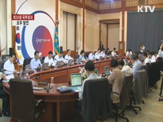 "더 이상 안전문제 일어나지 않도록 해야"