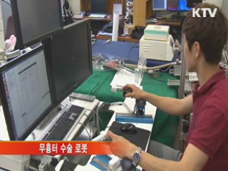 국민행복 앞당기는 중점기술 집중 육성