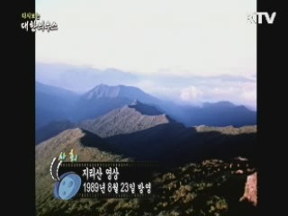 다시보는 대한늬우스 (89.08.23)