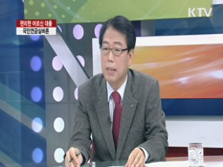 편리한 어르신 대출, 국민연금실버론 [집중 인터뷰]