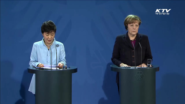 박 대통령 "독일, 한반도 평화통일 모델"