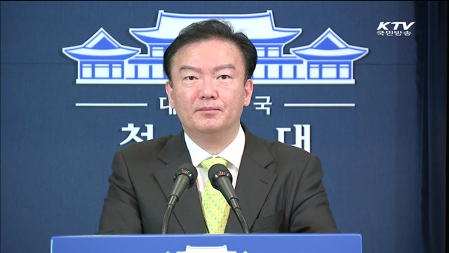 박 대통령 출국…내일 UAE 원자로 설치식 참석