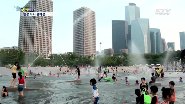 메르스 주춤…한강은 다시 불야성