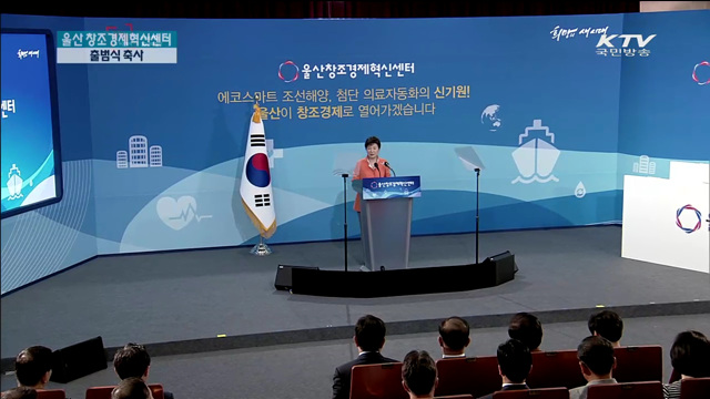 KTV 뉴스 (17시) (87회)