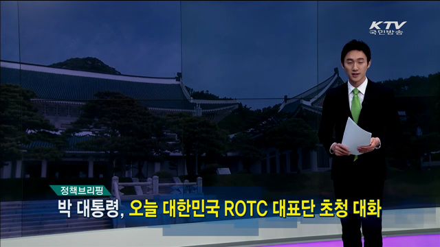 정책 오늘 (108회)