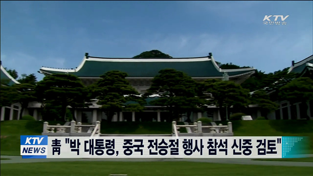 KTV 뉴스 (10시) (103회)