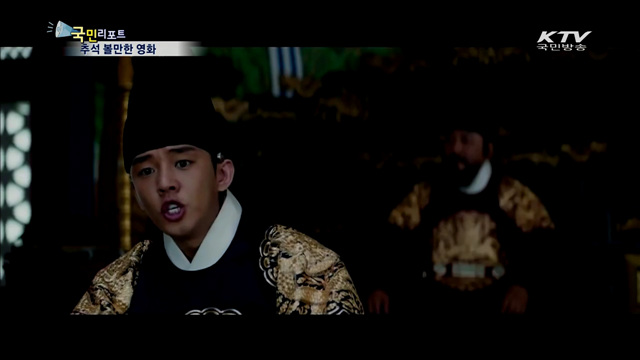 추석 극장가 주목할 영화는?