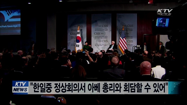 "한일중 정상회의서 아베와도 회담할 수 있어"