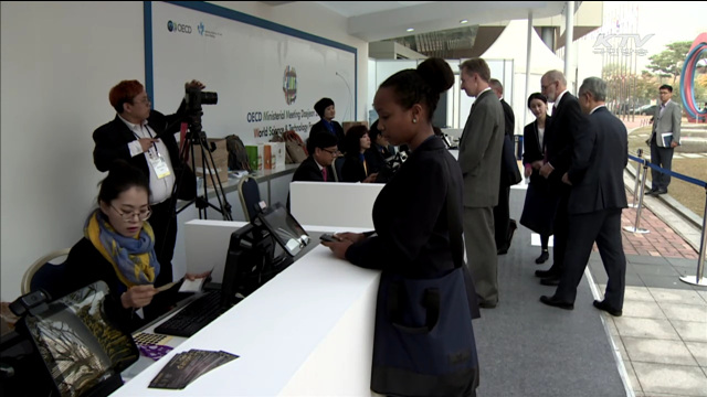세계과학정상회의…OECD 과학기술장관회의 열려