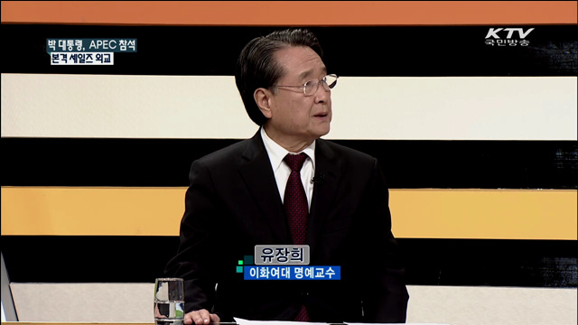박 대통령, APEC 참석 본격 세일즈 외교 [집중 인터뷰]