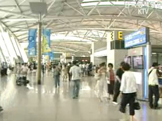 정부, 해외여행지 안전정보 제공