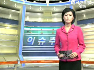 대체에너지 개발,어디까지 와 있나?