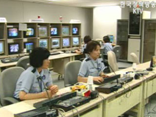 관세청 통관절차, APEC 모범사례 채택